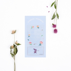 한국문학 스탠딩 북마크 - 꽃